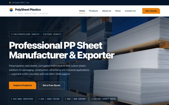 PolySheet Plastics 站点预览