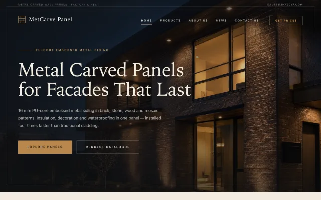 MetCarve Panel 站点预览